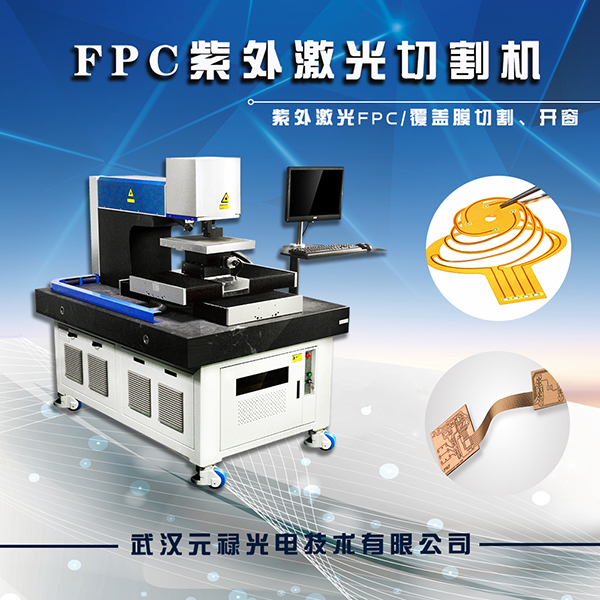 FPC1 拷贝.jpg