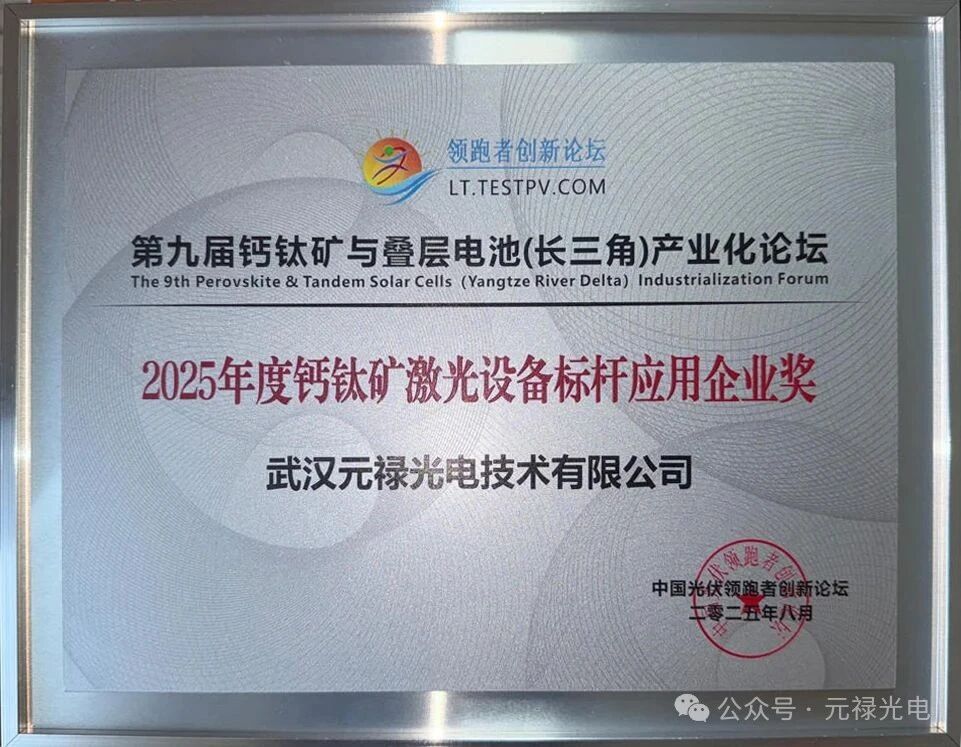 微信图片_2025-09-16_132354_549.jpg