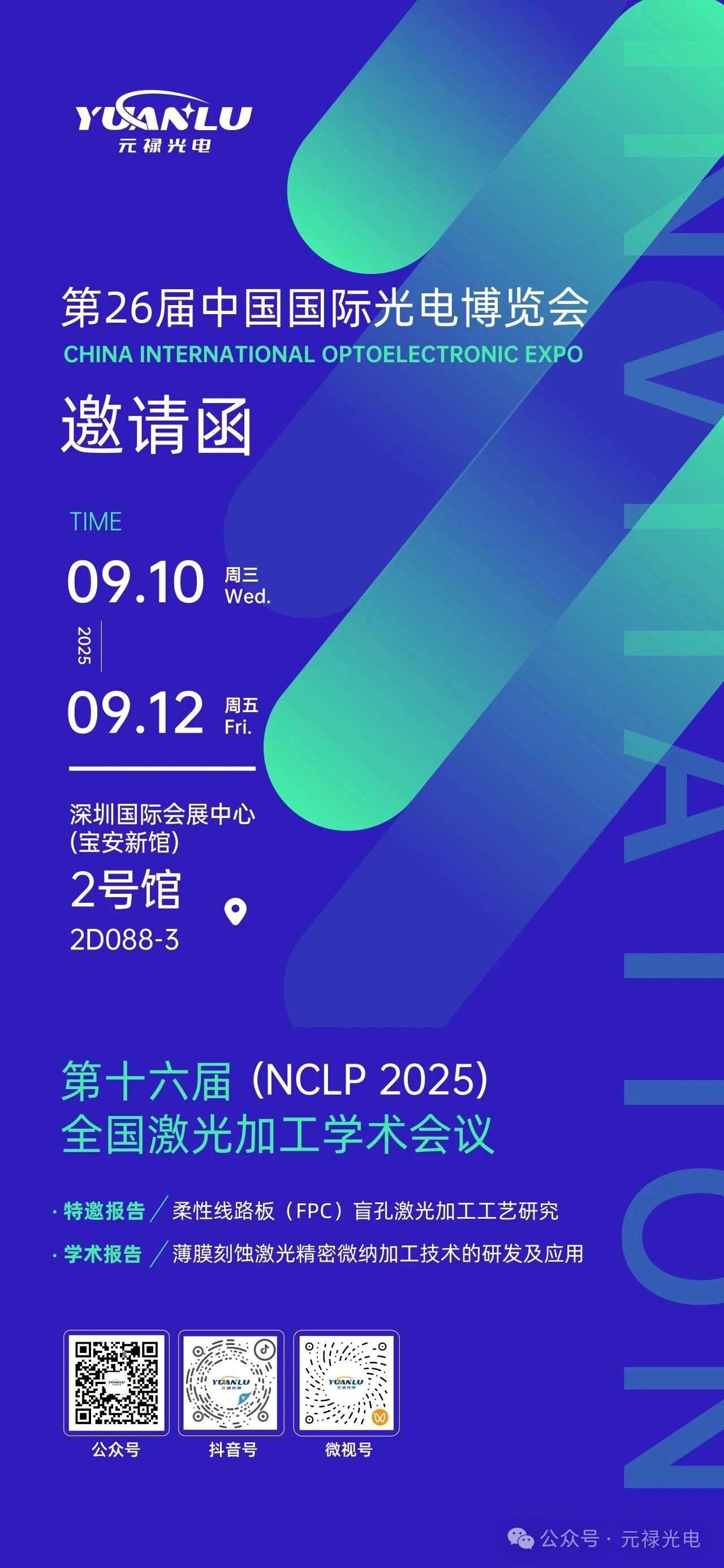 微信图片_2025-09-16_133522_162.jpg