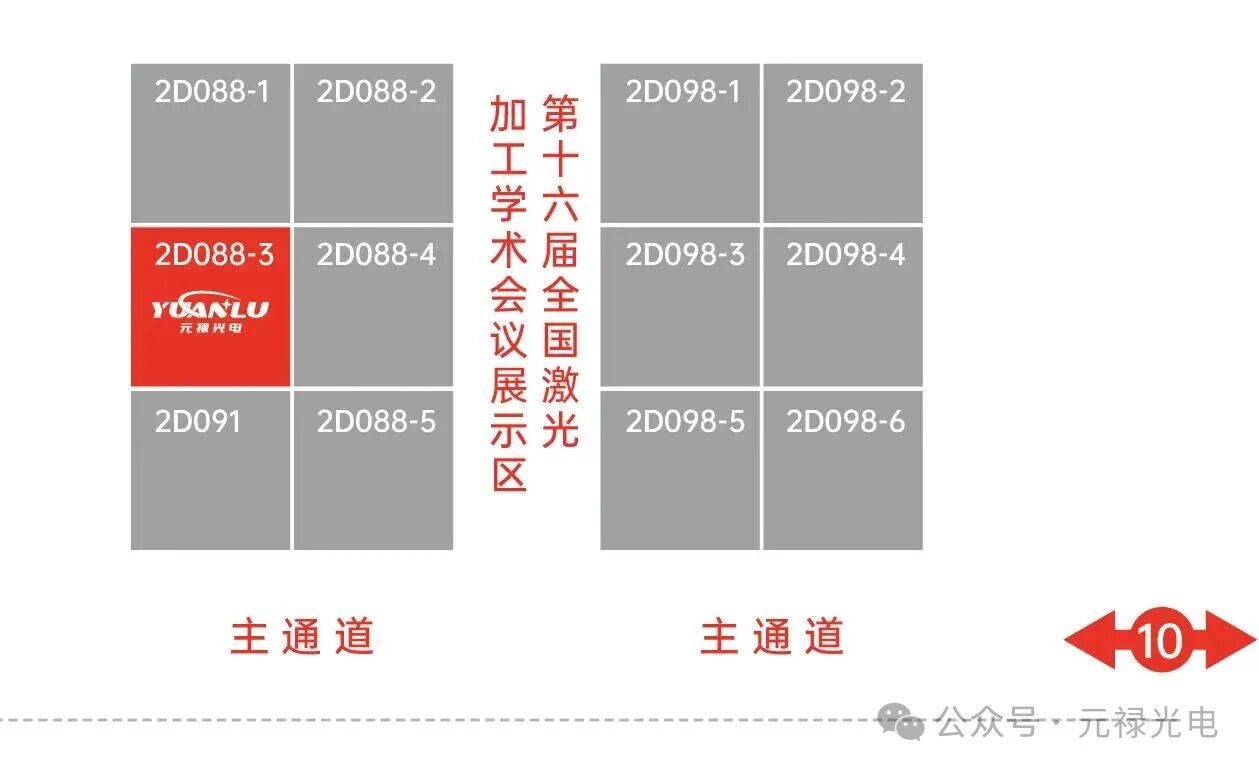 微信图片_2025-09-16_133607_577.jpg