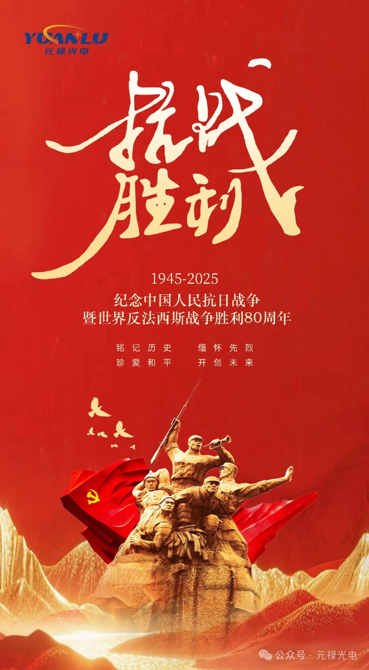 微信图片_2025-09-16_134210_467.jpg