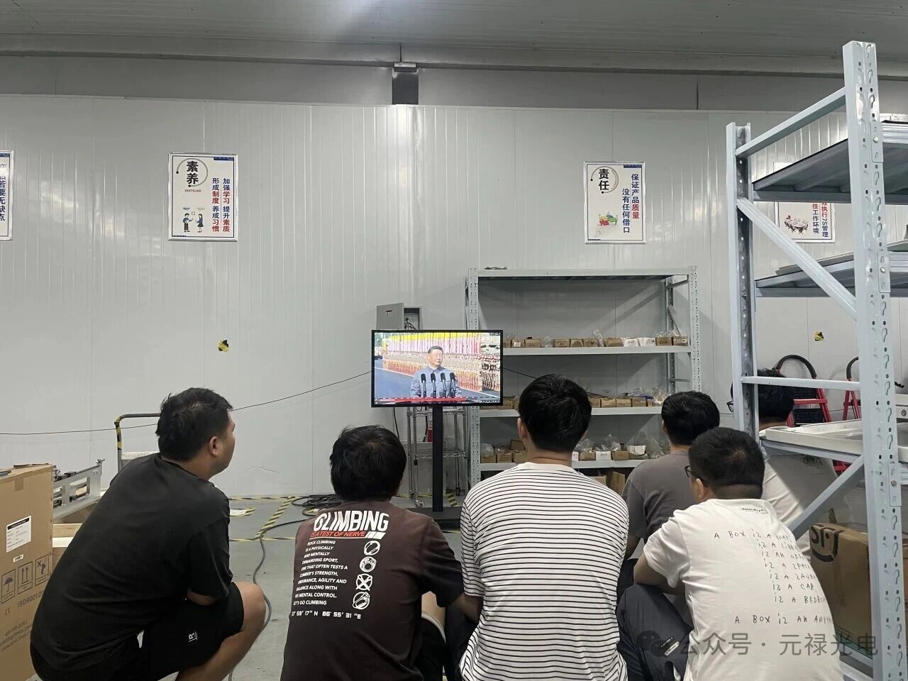 微信图片_2025-09-16_134224_296.jpg