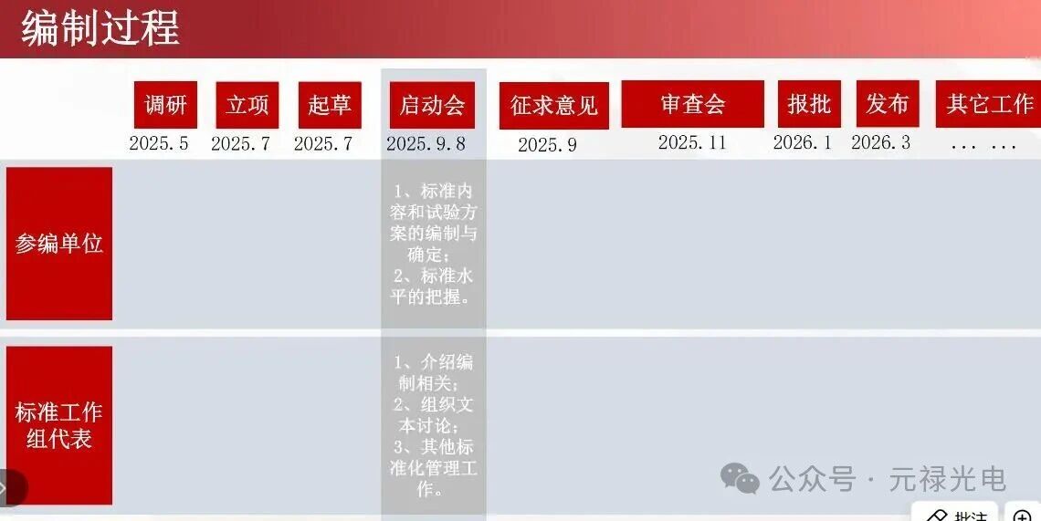 微信图片_2025-09-16_135534_189.jpg